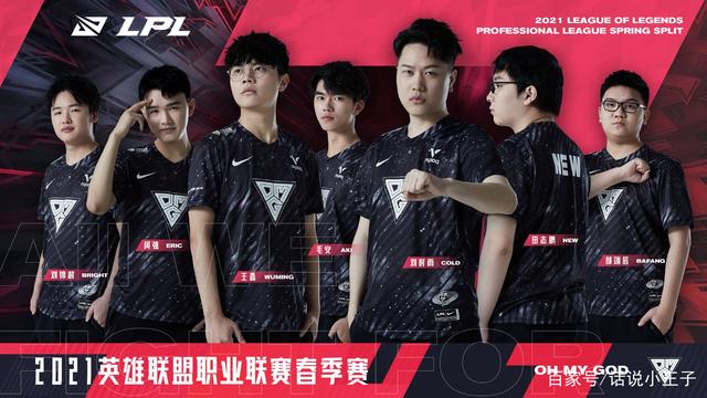 了新篇章 了新篇章