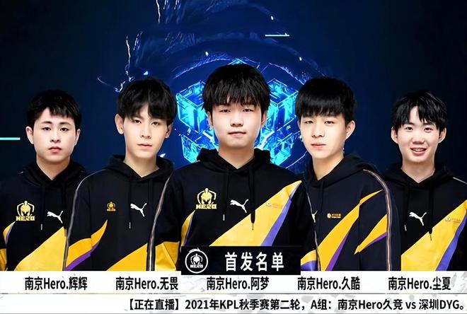 绕过三垒